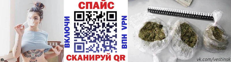 БУТИРАТ бутик  Дальнереченск 