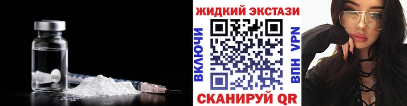 Бутират BDO 33% Дальнереченск