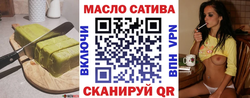 купить наркоту  Дальнереченск  Печенье с ТГК конопля 