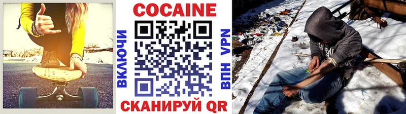КОКАИН Перу  Дальнереченск 
