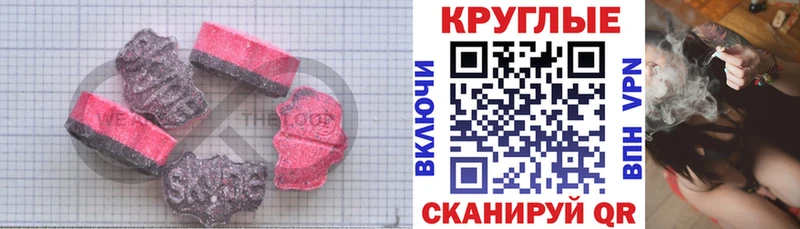 ЭКСТАЗИ Philipp Plein  Дальнереченск 