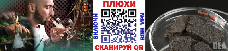 ГАШИШ Изолятор  купить наркотики сайты  Дальнереченск 