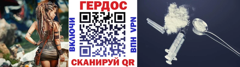 Героин белый  Дальнереченск 