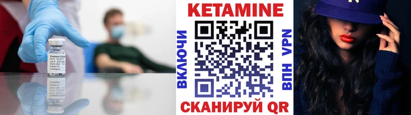 цена наркотик  блэк спрут онион  Кетамин VHQ  Дальнереченск 
