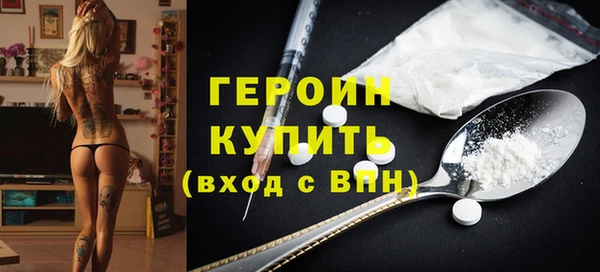 экстази Абдулино