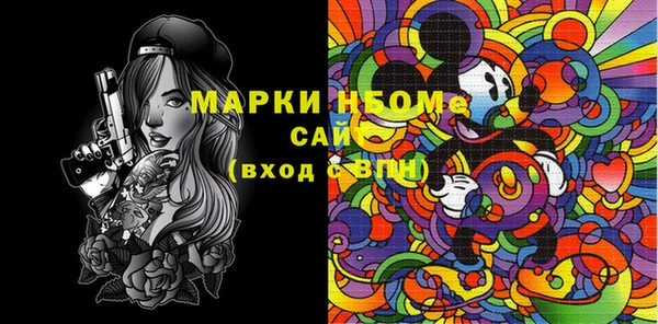 прущая мука Абинск