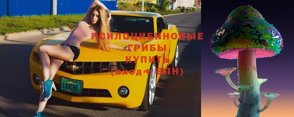 экстази Абдулино