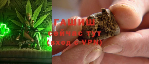 метамфетамин Ростов