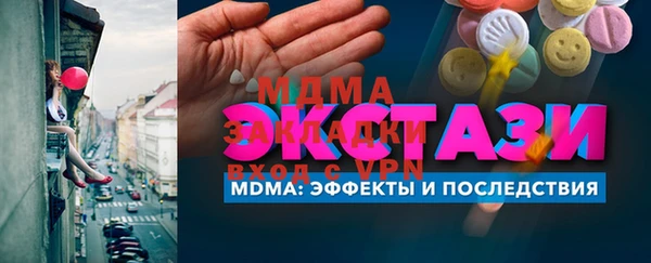 амф Абаза