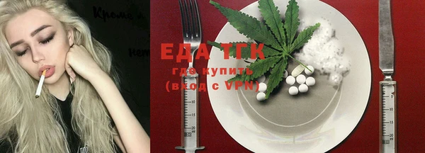 экстази Абдулино