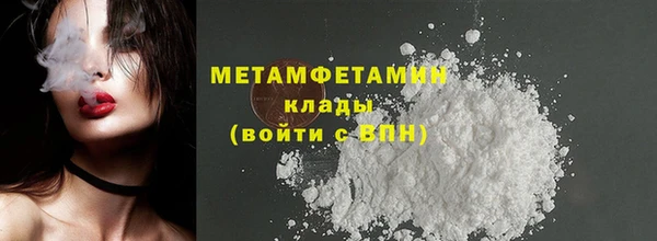 амф Абаза