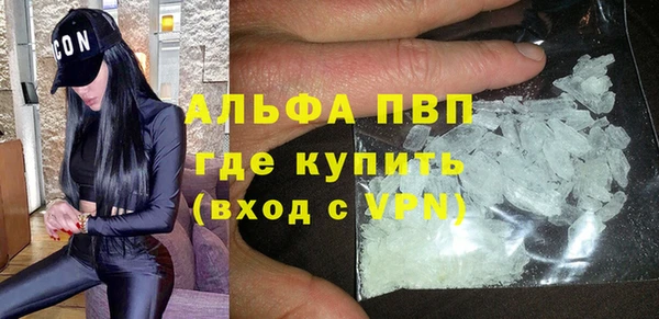 экстази Абдулино