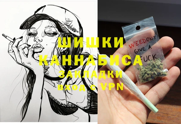 экстази Абдулино