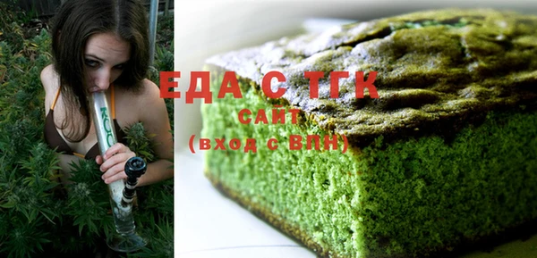 экстази Абдулино