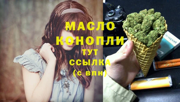экстази Абдулино