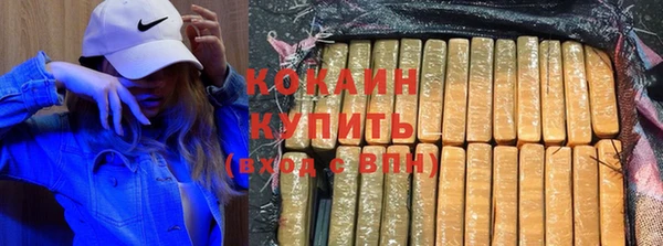 мефедрон VHQ Рославль
