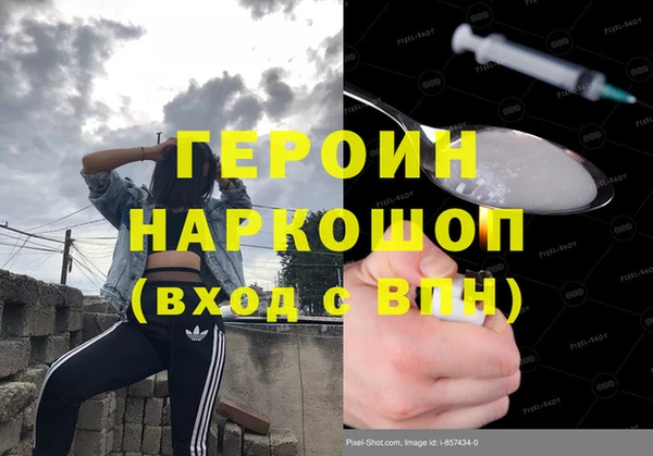 экстази Абдулино