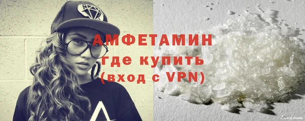 амф Абаза