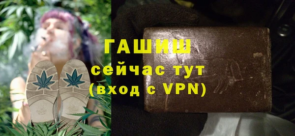 экстази Абдулино