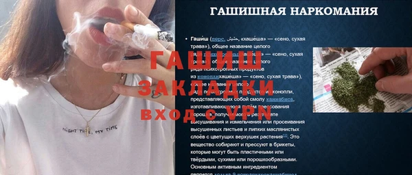 прущая мука Абинск