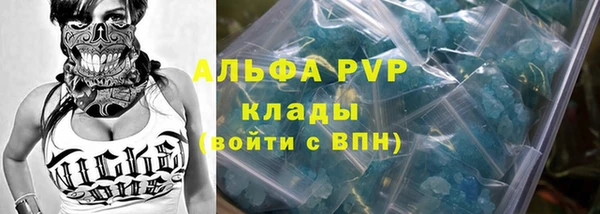амф Абаза