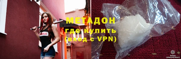 экстази Абдулино