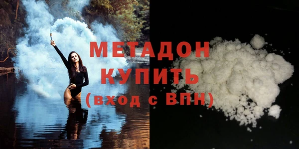 экстази Абдулино