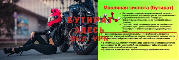 амф Абаза