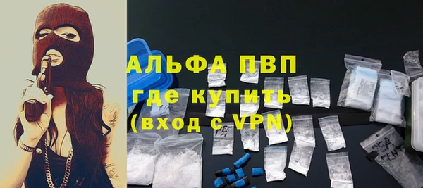 амф Абаза