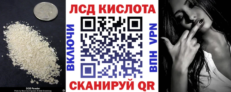 Лсд 25 экстази ecstasy  наркота  OMG   Дальнереченск 