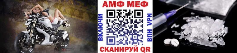 Метамфетамин мет  кракен маркетплейс  Дальнереченск 