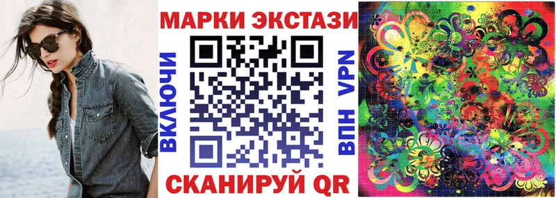 Марки 25I-NBOMe 1,5мг  Дальнереченск 