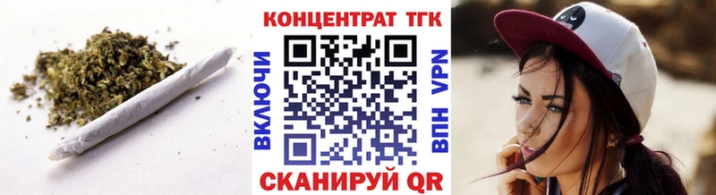 Дистиллят ТГК THC oil где можно купить наркотик даркнет телеграм Дальнереченск