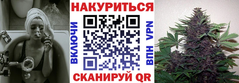 купить  сайты  Дальнереченск  Канабис OG Kush 